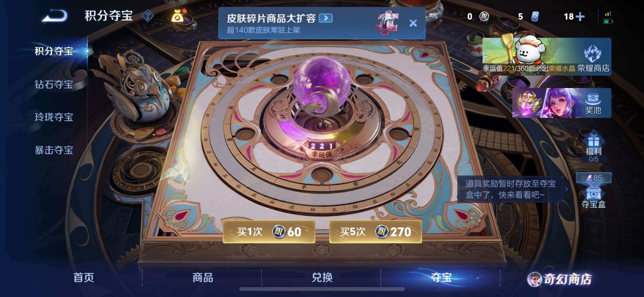 WZCMW464180王者荣耀账号详情图15