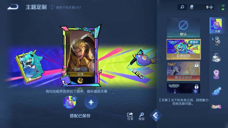 WZ03461892王者荣耀账号详情图18