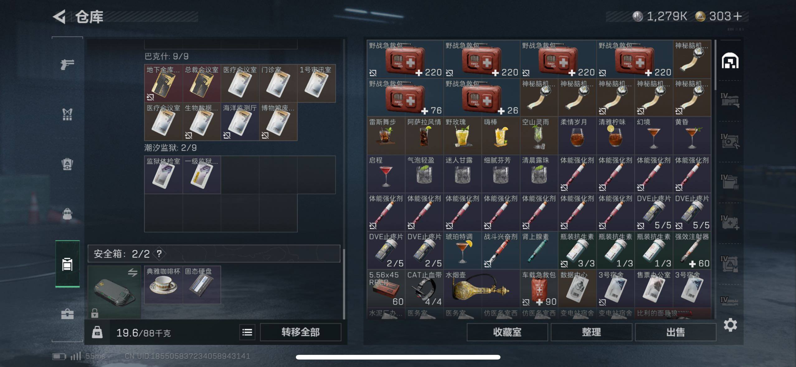 SJZCMW414526三角洲行动账号详情图19