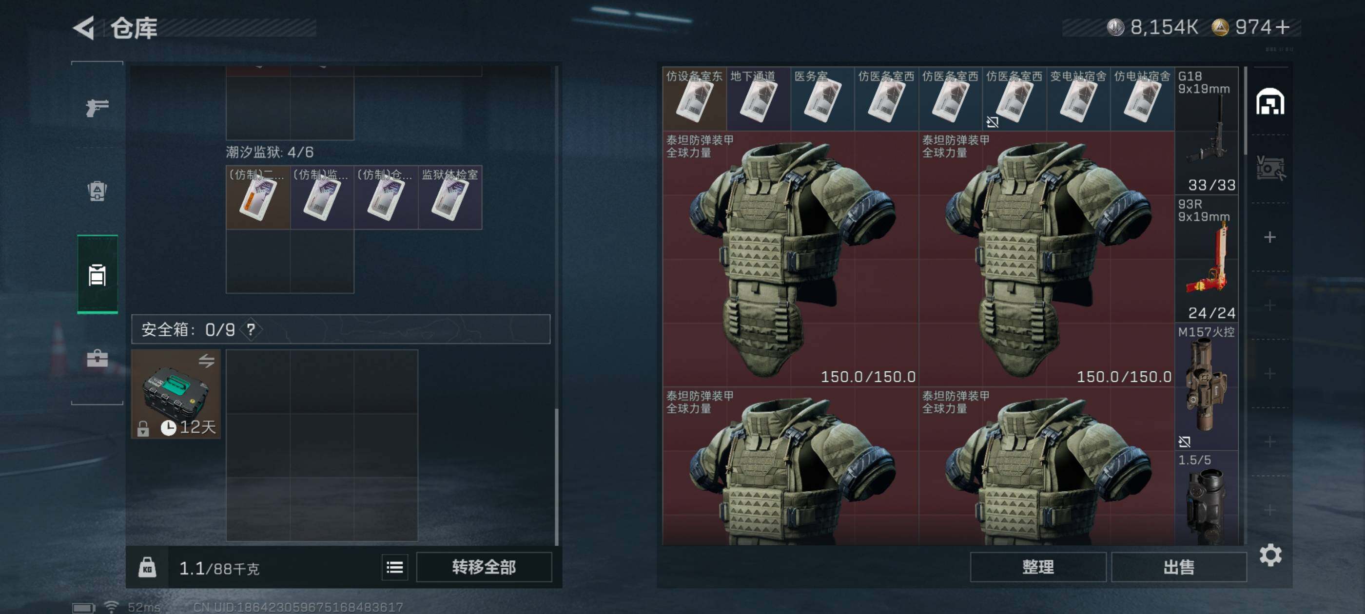 SJZCMW414521三角洲行动账号详情图7