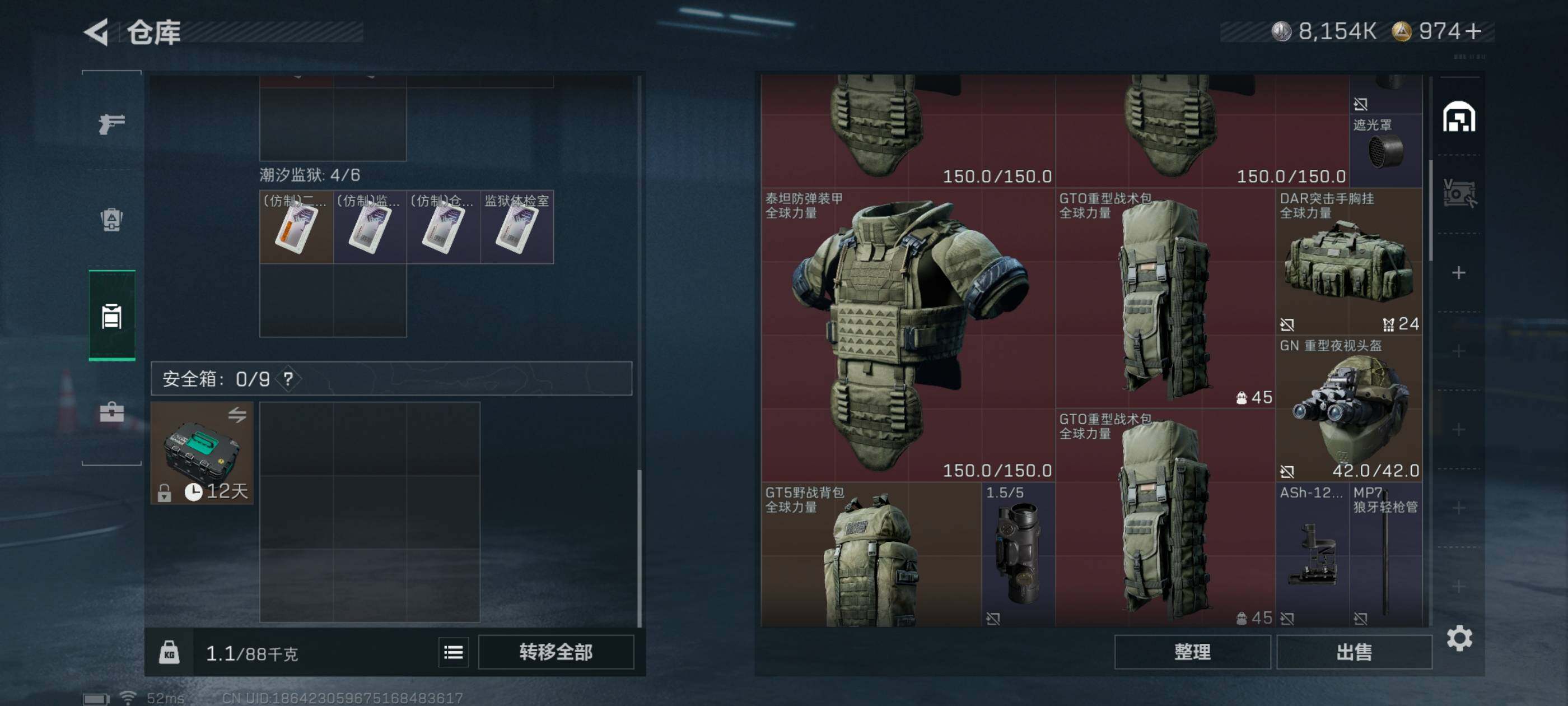 SJZCMW414521三角洲行动账号详情图8