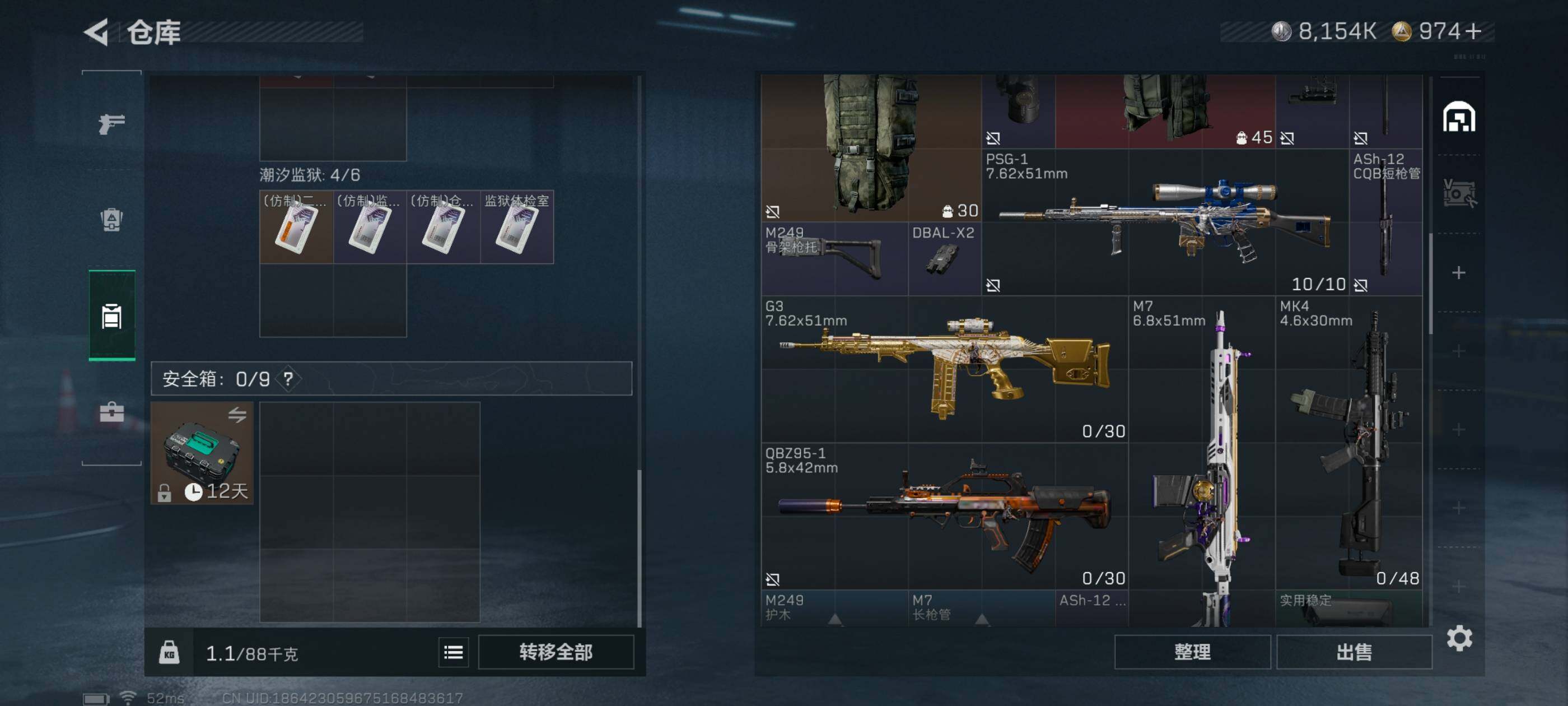 SJZCMW414521三角洲行动账号详情图9