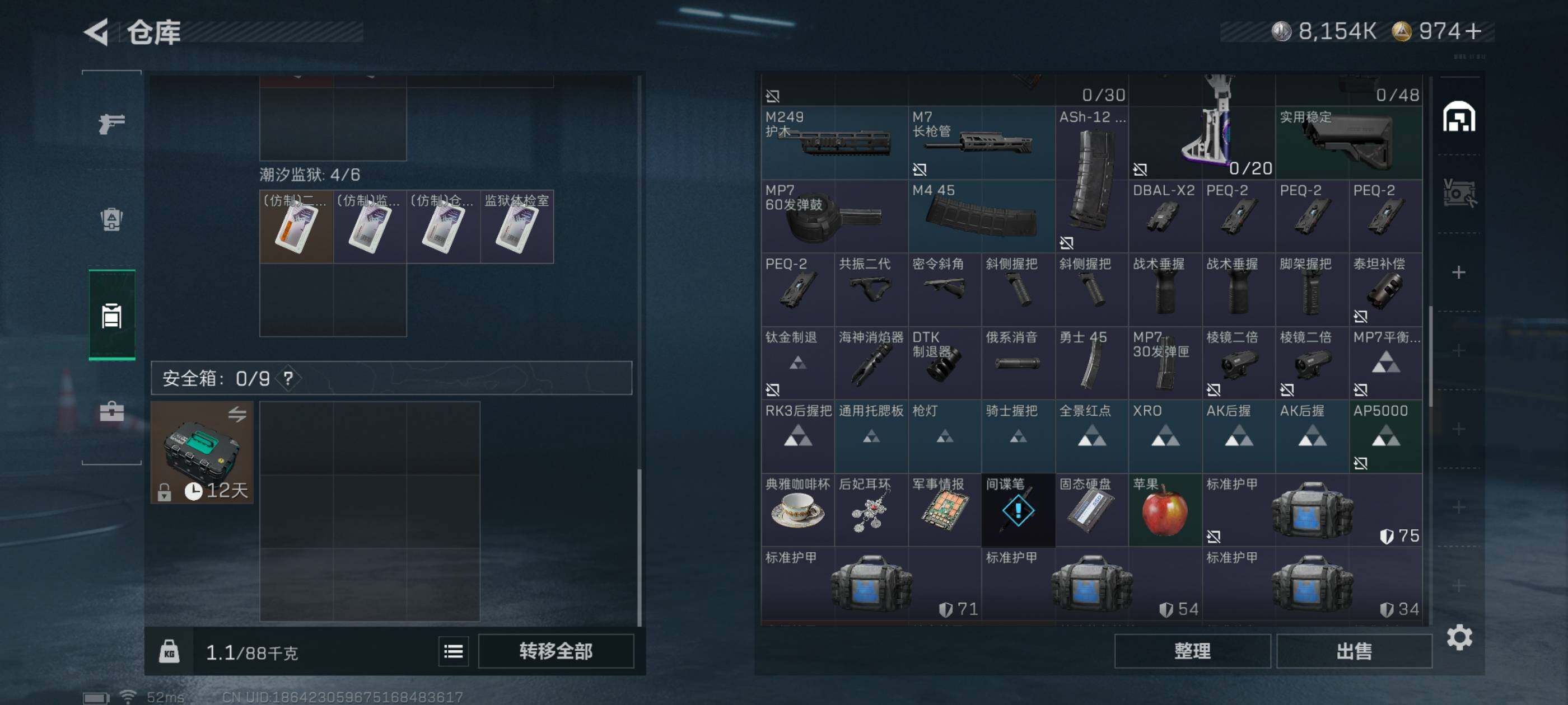 SJZCMW414521三角洲行动账号详情图10