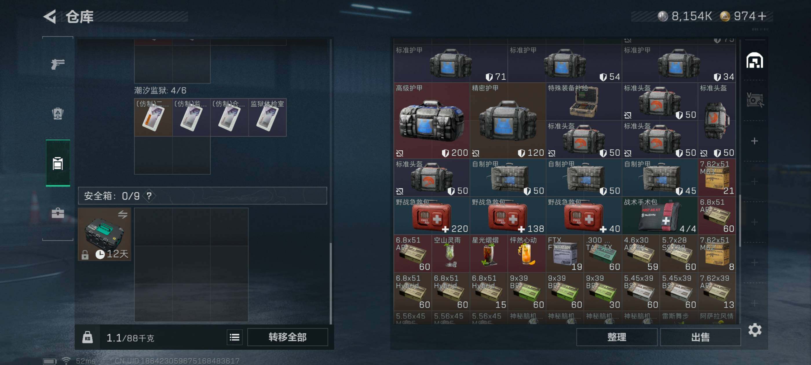 SJZCMW414521三角洲行动账号详情图11