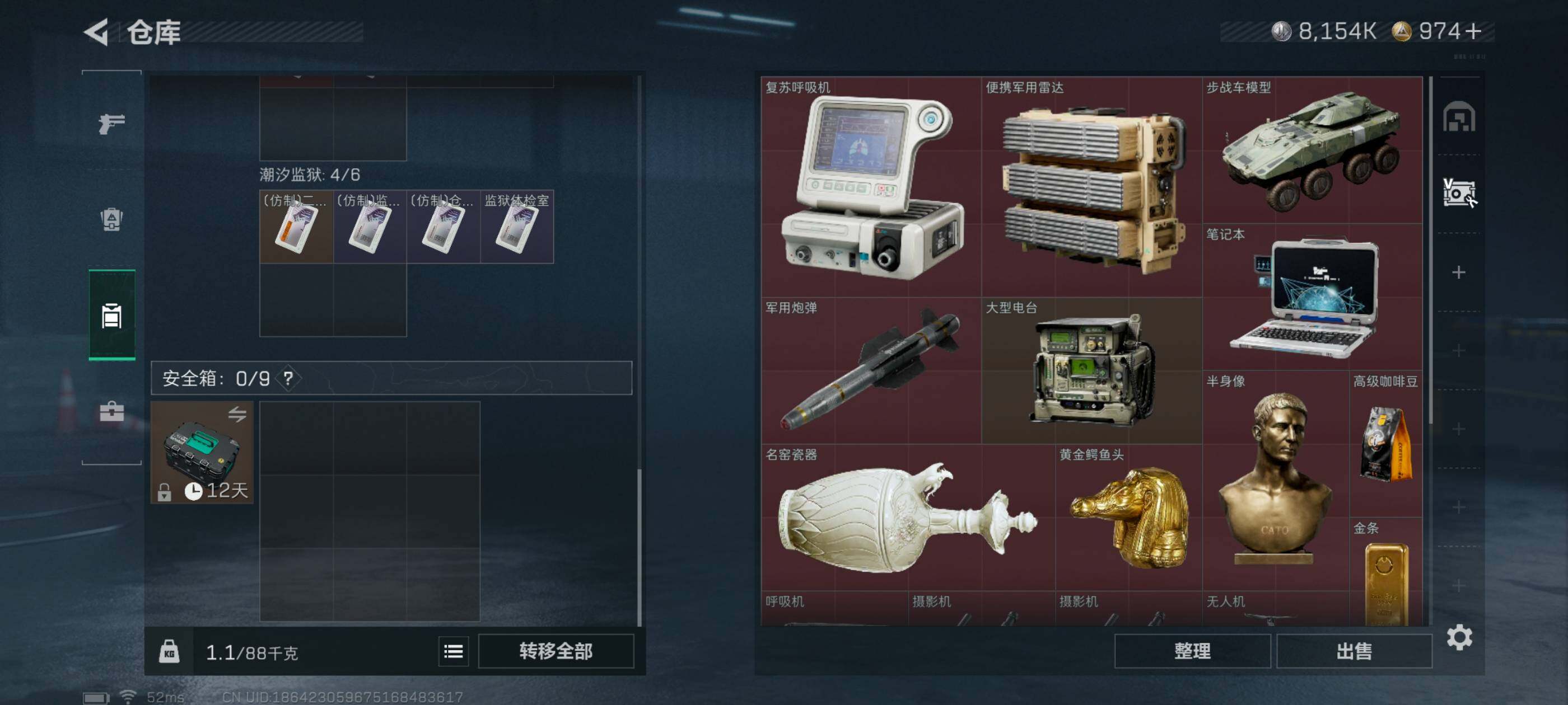 SJZCMW414521三角洲行动账号详情图14