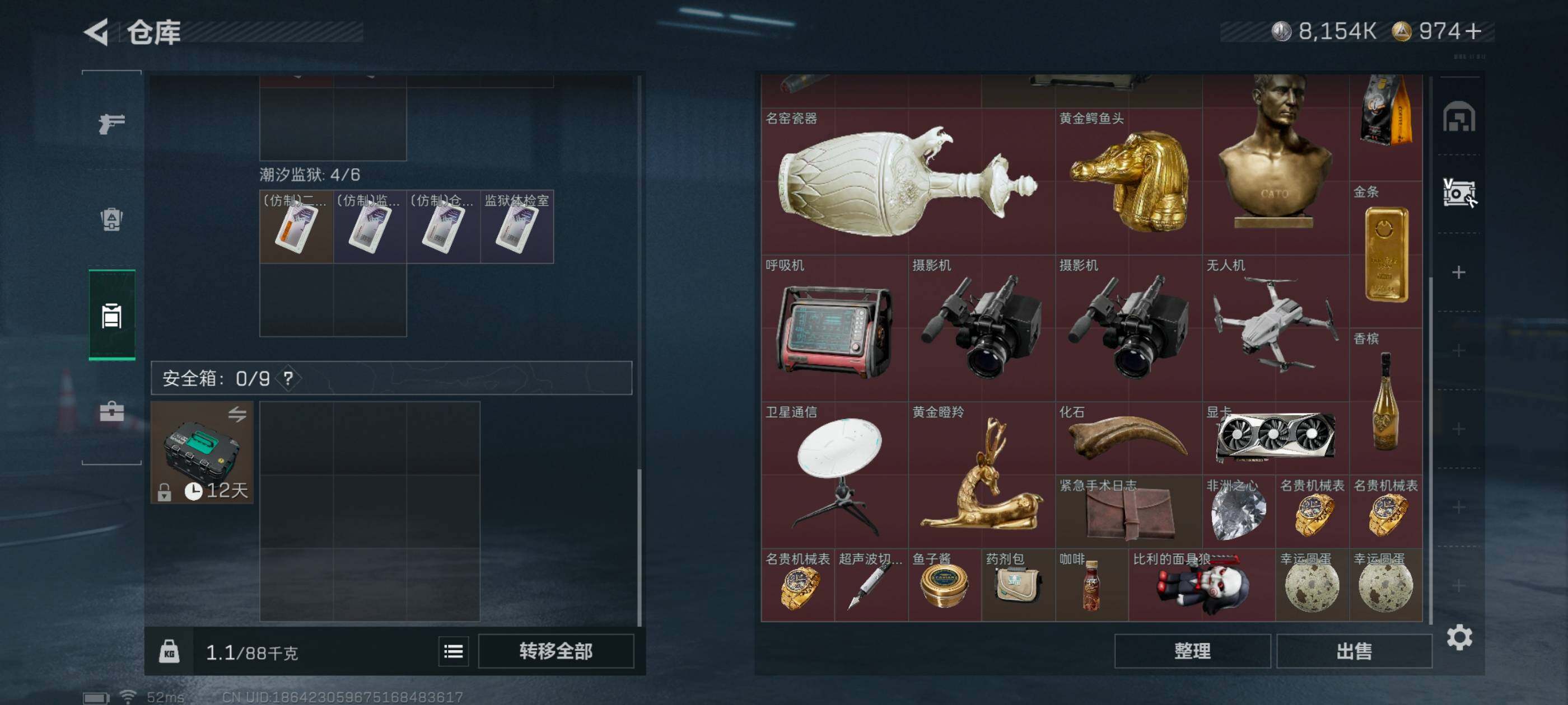 SJZCMW414521三角洲行动账号详情图15