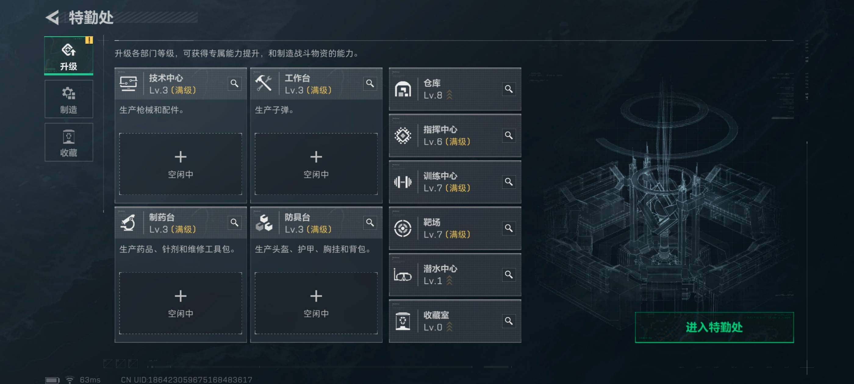 SJZCMW414521三角洲行动账号详情图6