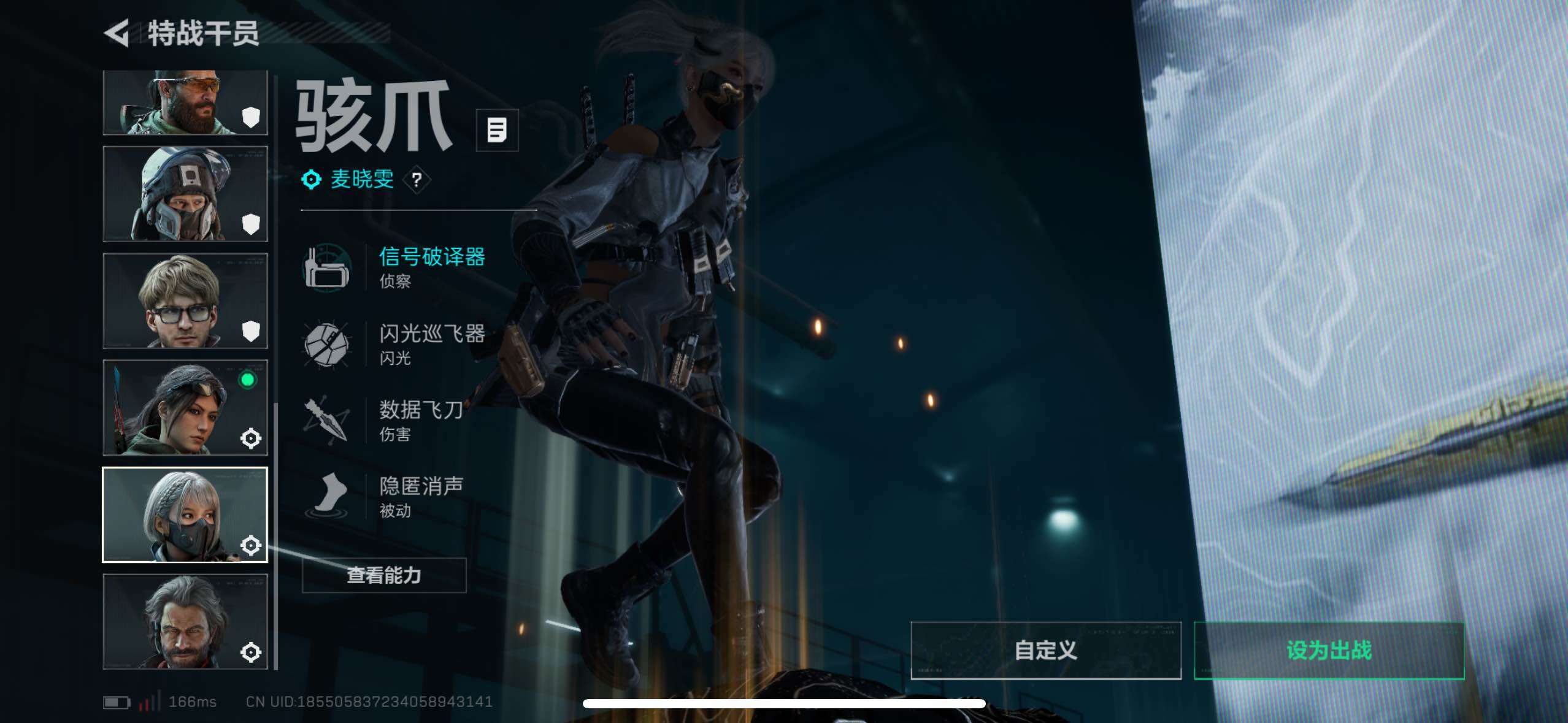 SJZCMW414526三角洲行动账号详情图26