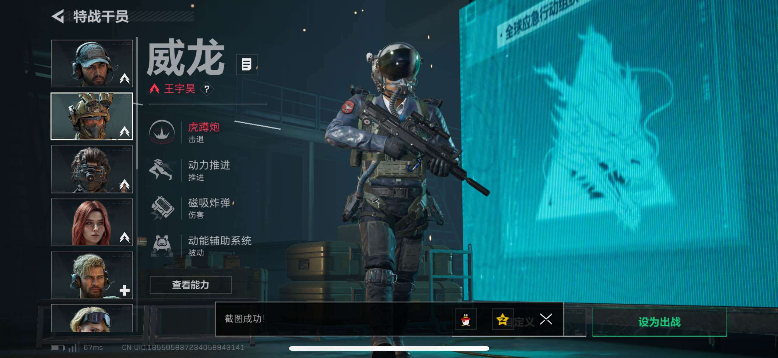 SJZCMW414526三角洲行动账号详情图25