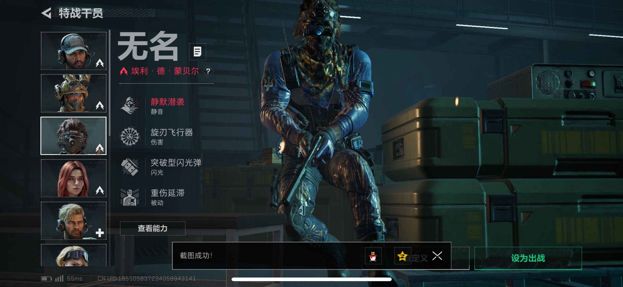 SJZCMW414526三角洲行动账号详情图22