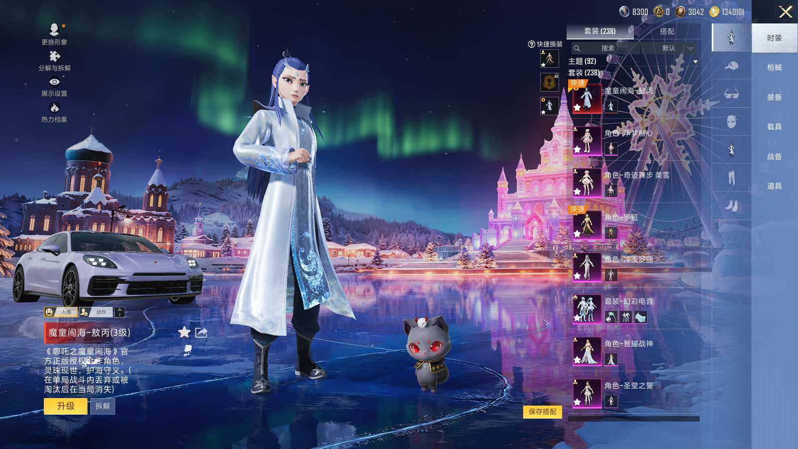 HPCMW469055和平精英账号详情图12