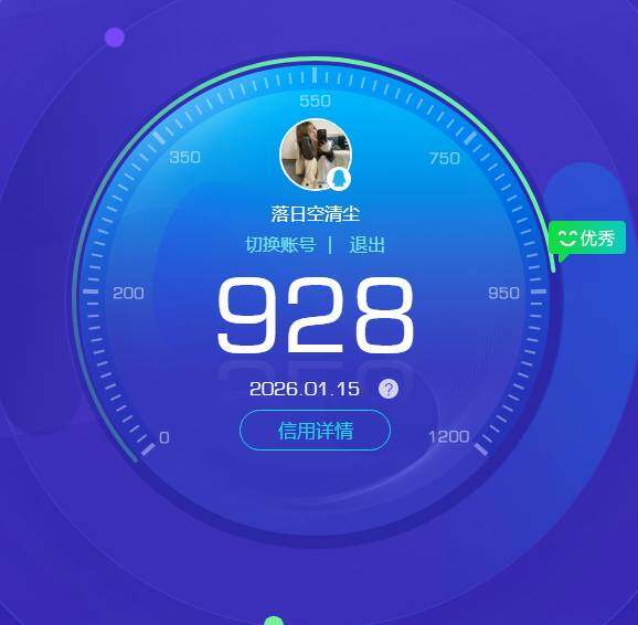 WZKG456131王者荣耀账号详情图7