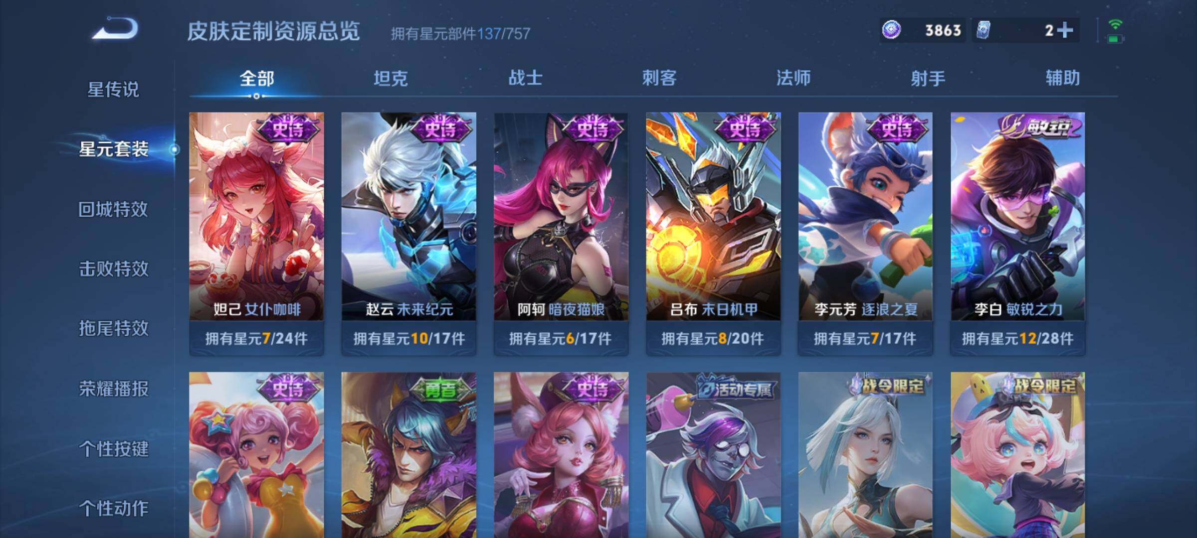 WZKG456131王者荣耀账号详情图18