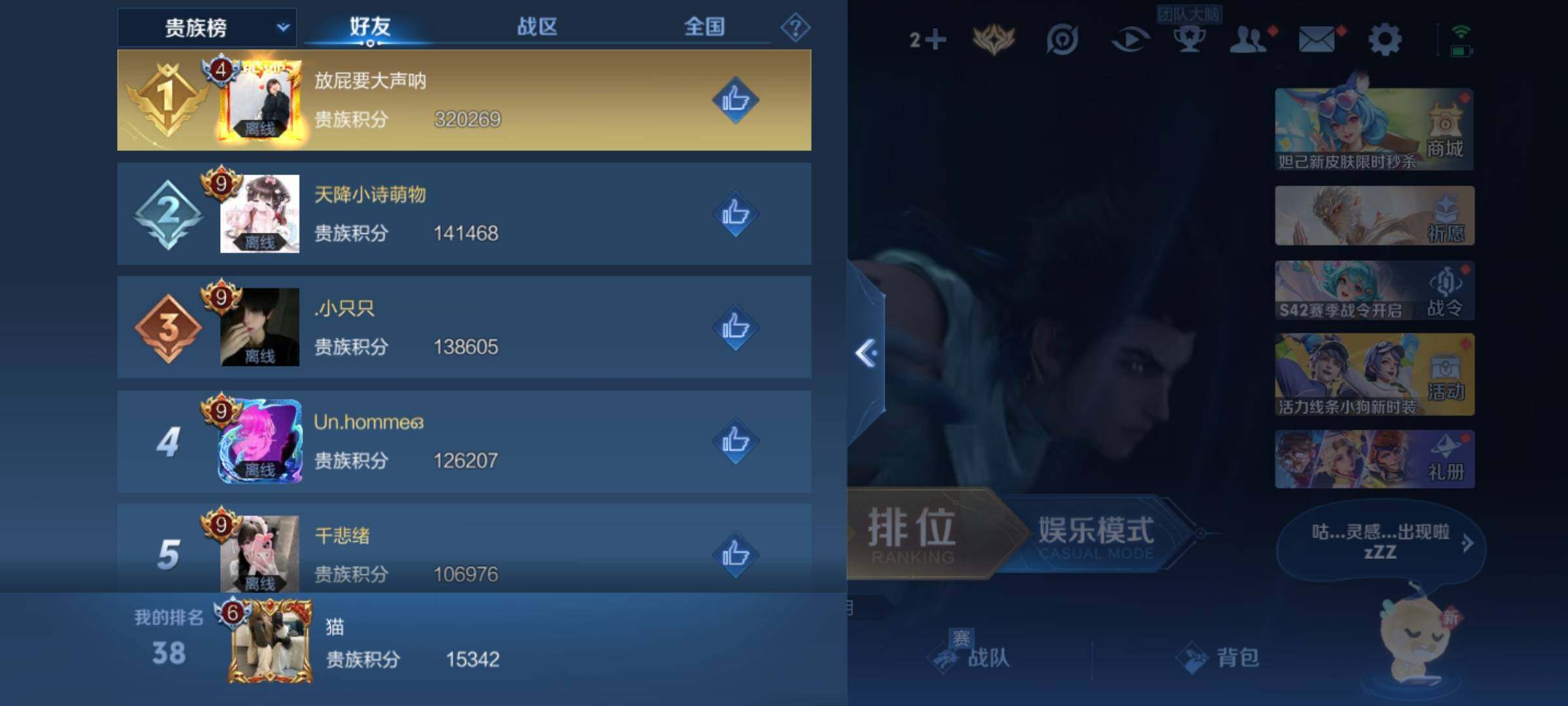 WZKG456131王者荣耀账号详情图23