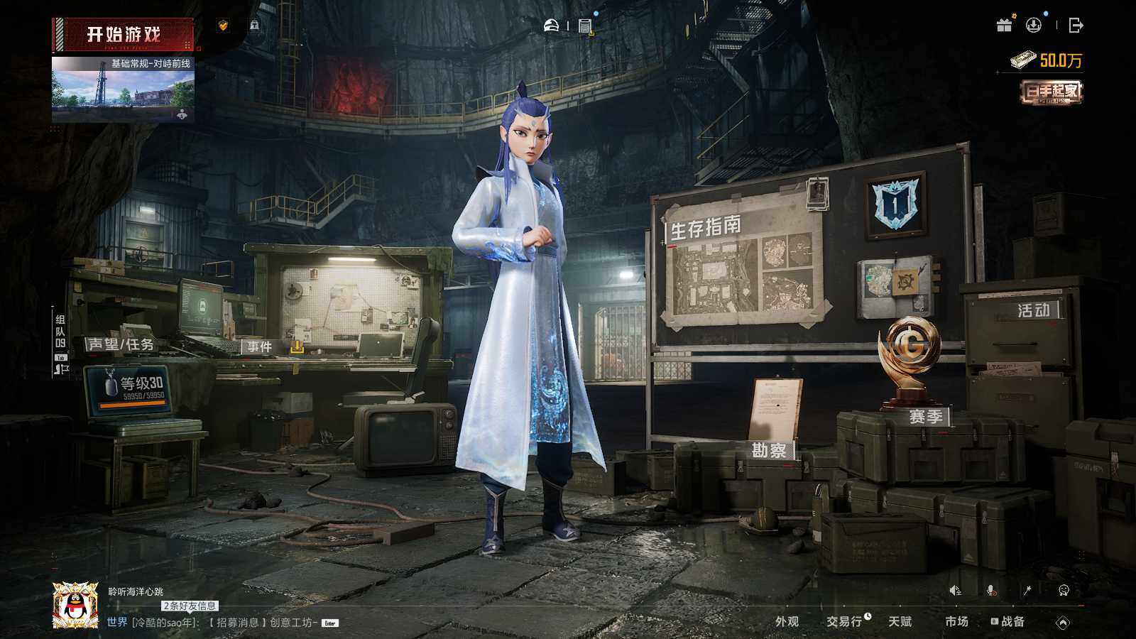 HPCMW469055和平精英账号详情图16