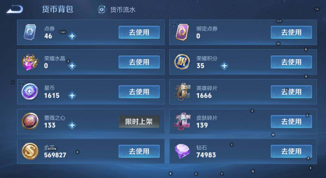 WZCMW456613王者荣耀账号详情图12