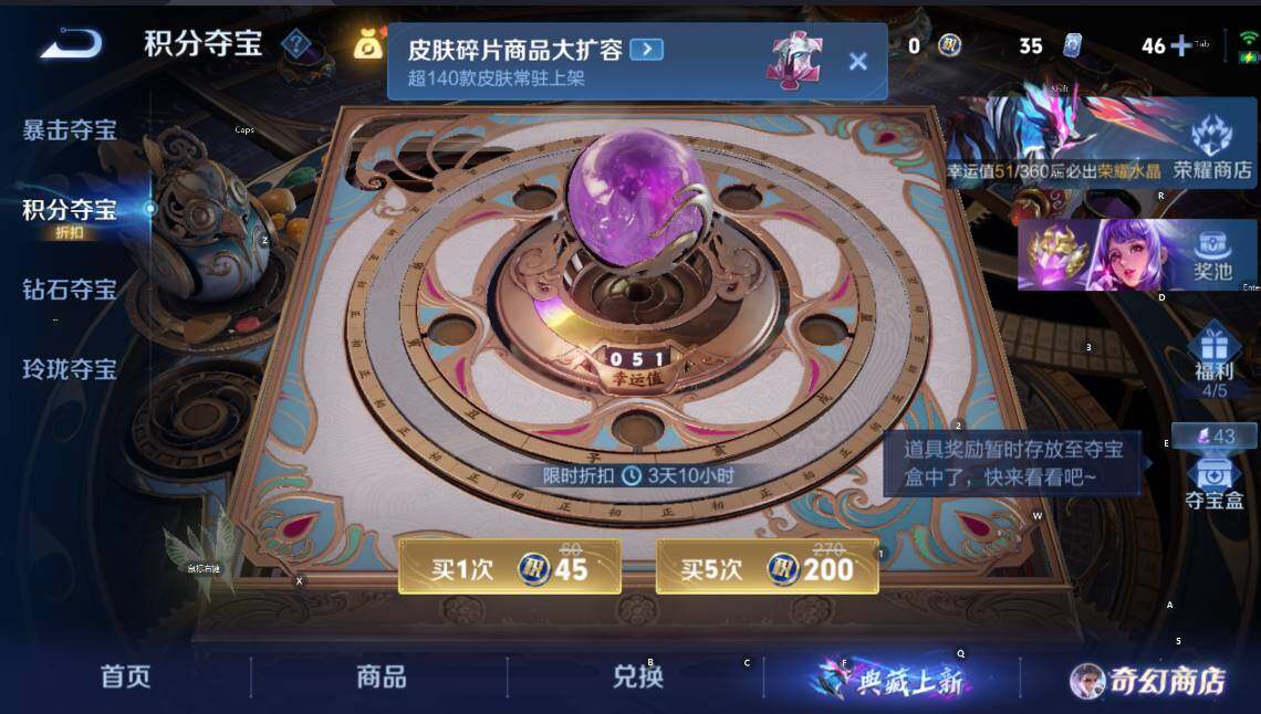 WZCMW456613王者荣耀账号详情图13