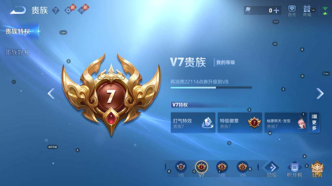 WZCMW456614王者荣耀账号详情图4