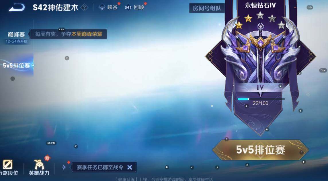 WZCMW456614王者荣耀账号详情图5