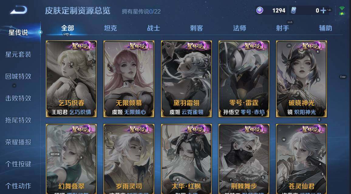 WZCMW456614王者荣耀账号详情图6