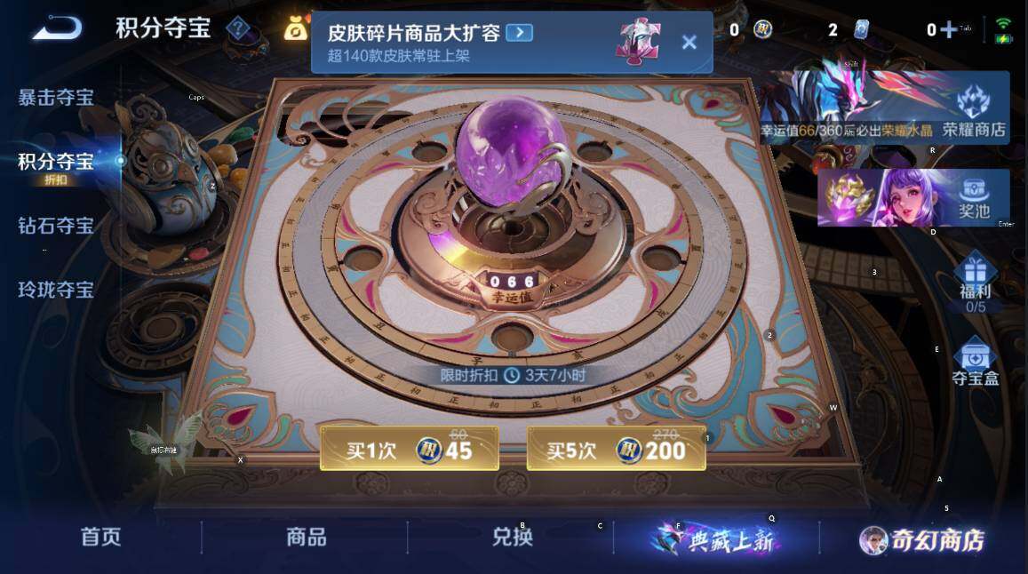 WZCMW456614王者荣耀账号详情图8