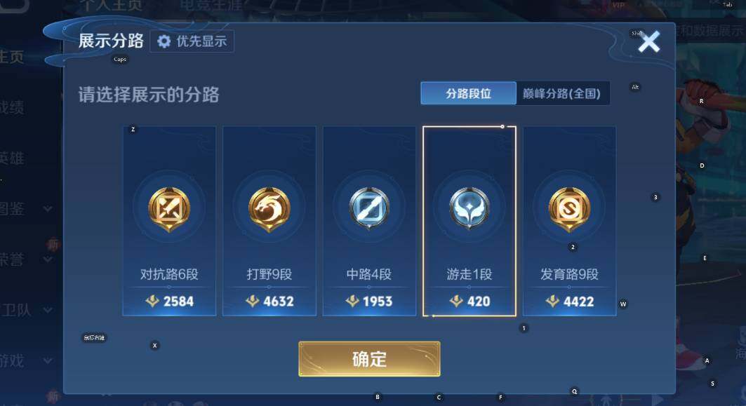 WZCMW456614王者荣耀账号详情图11