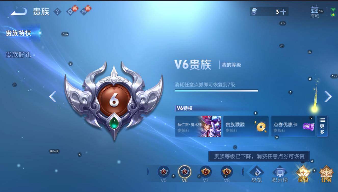 WZCMW456615王者荣耀账号详情图5 WZCMW456615王者荣耀账号详情图5