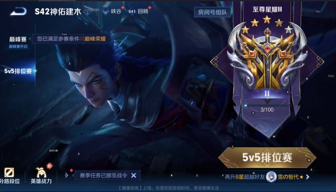 WZCMW456615王者荣耀账号详情图6 WZCMW456615王者荣耀账号详情图6