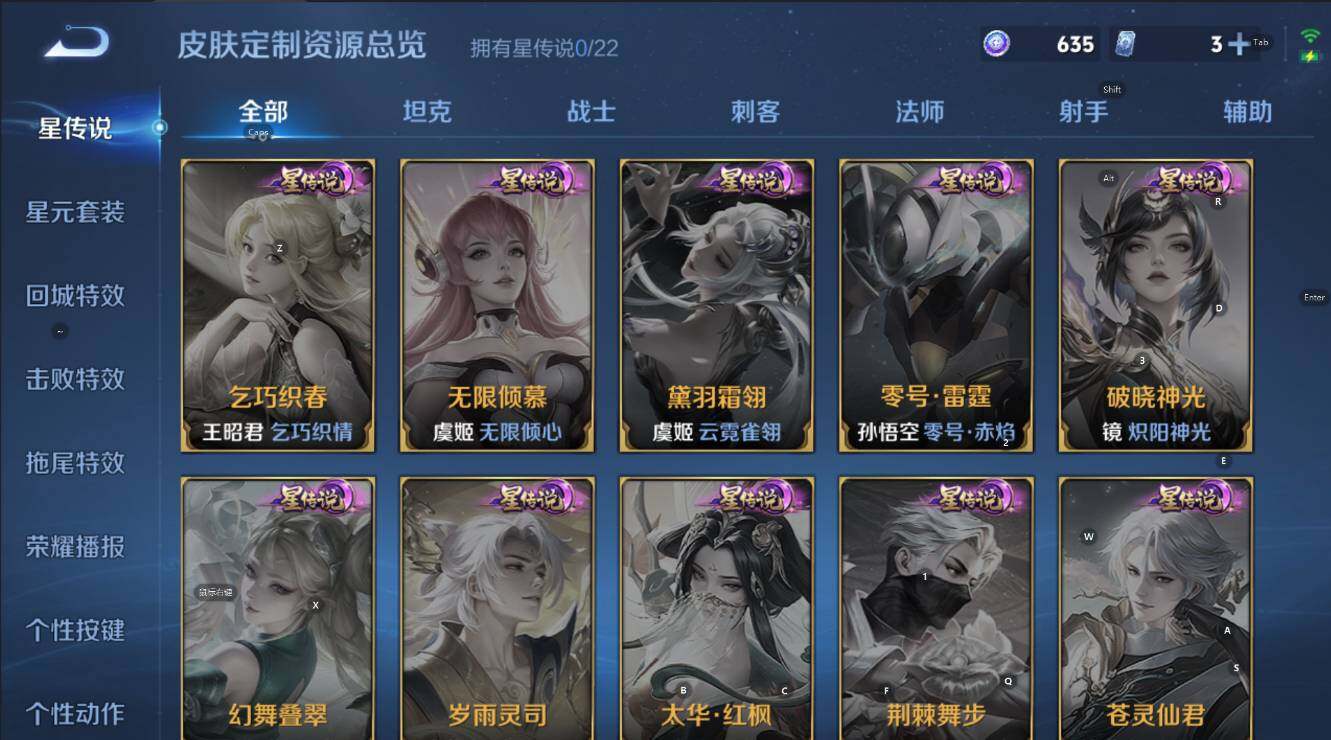 WZCMW456615王者荣耀账号详情图7 WZCMW456615王者荣耀账号详情图7