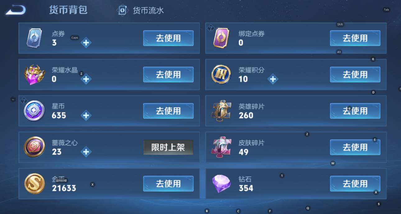 WZCMW456615王者荣耀账号详情图8 WZCMW456615王者荣耀账号详情图8