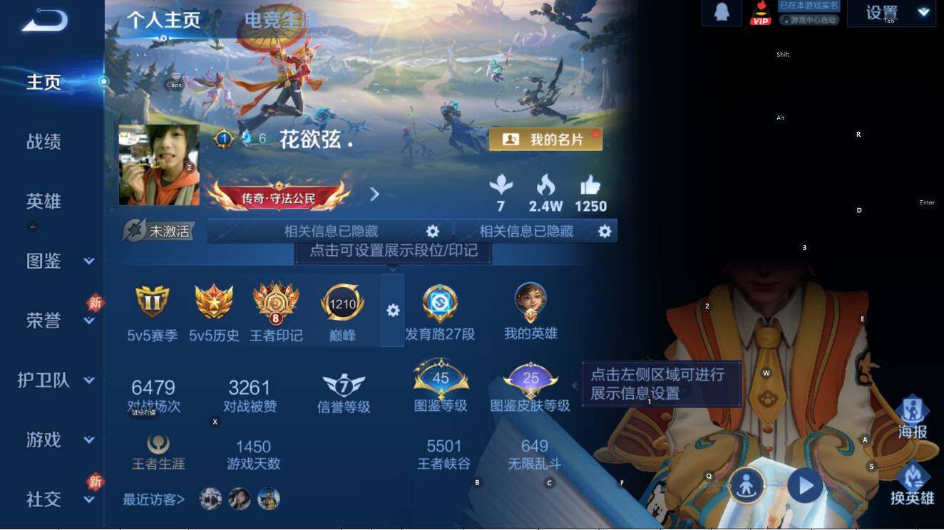 WZCMW456615王者荣耀账号详情图10 WZCMW456615王者荣耀账号详情图10