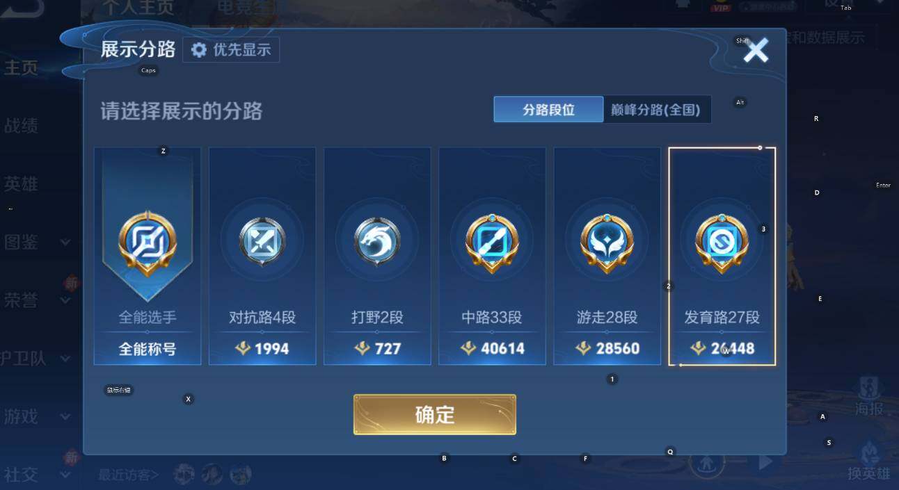 WZCMW456615王者荣耀账号详情图12 WZCMW456615王者荣耀账号详情图12