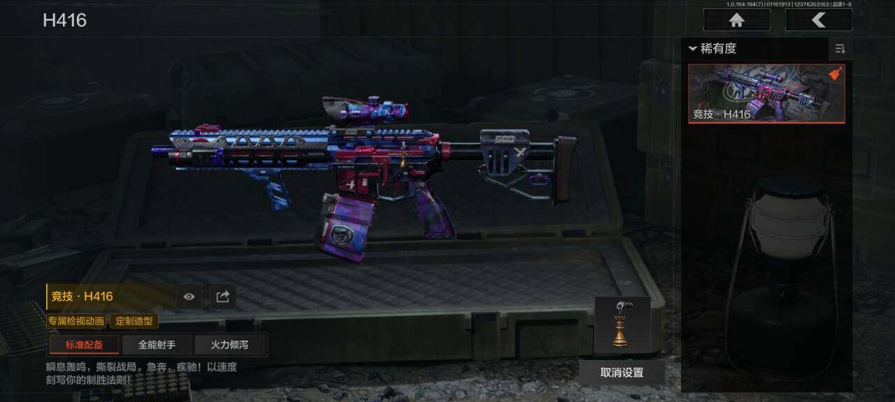 AQEY43701暗区突围账号详情图5