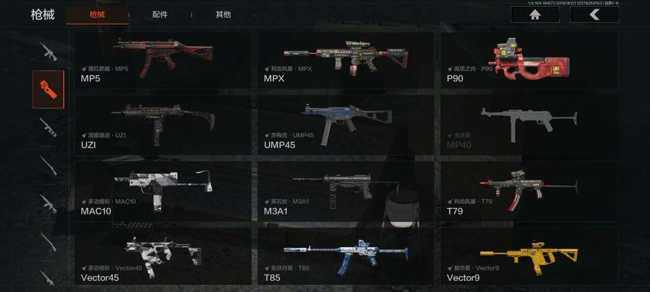 AQEY43701暗区突围账号详情图15