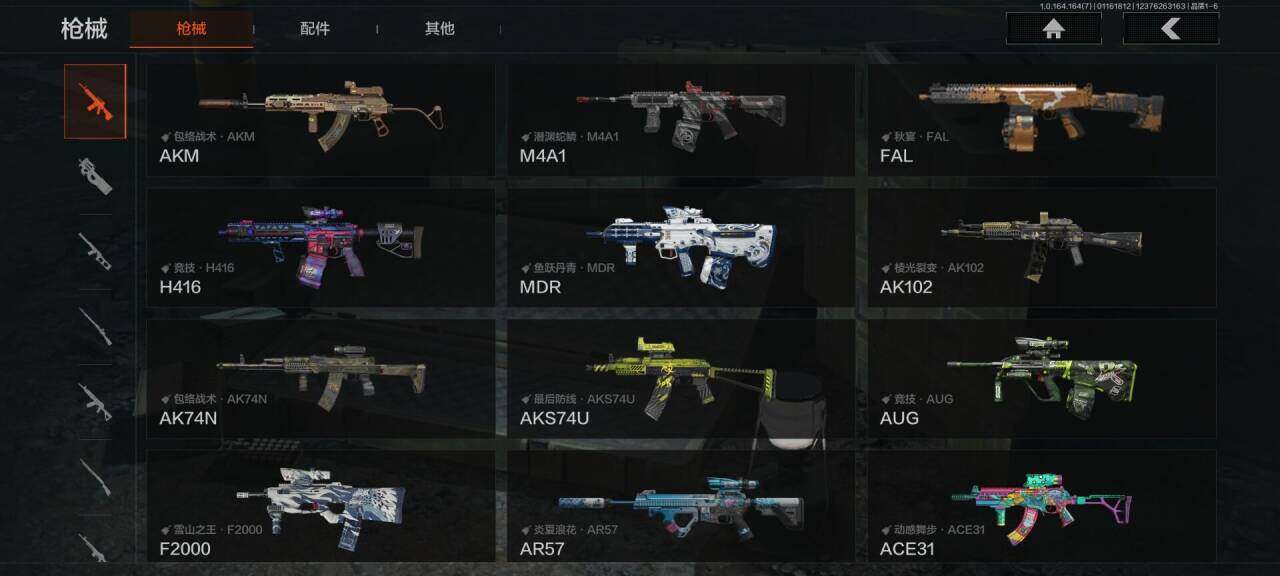 AQEY43701暗区突围账号详情图21