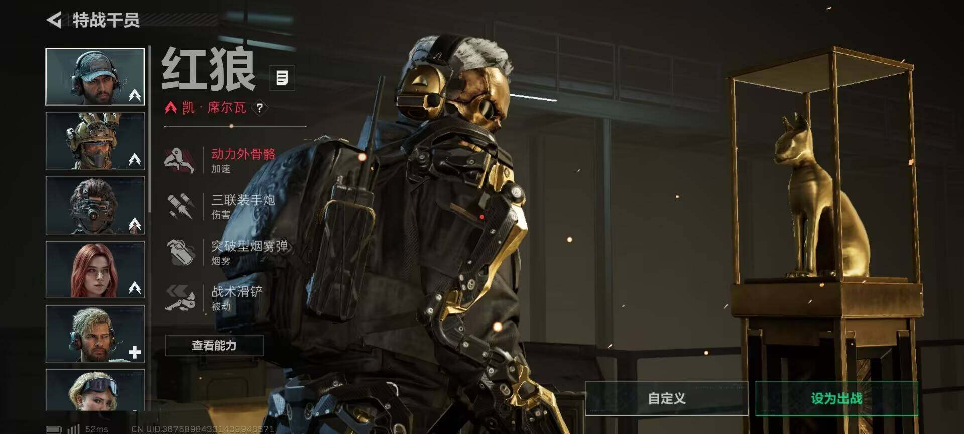 SJZEY414694三角洲行动账号详情图6