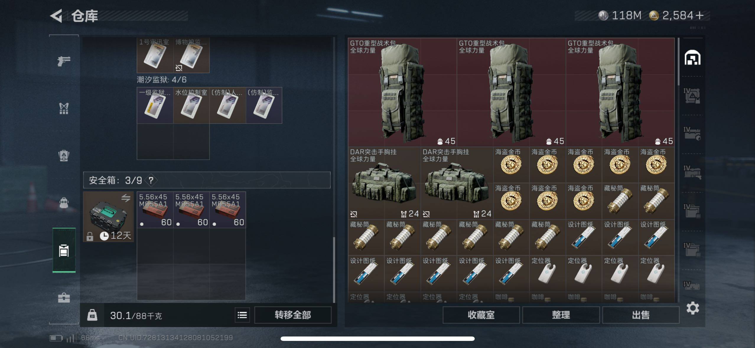 SJZCMW414546三角洲行动账号详情图22