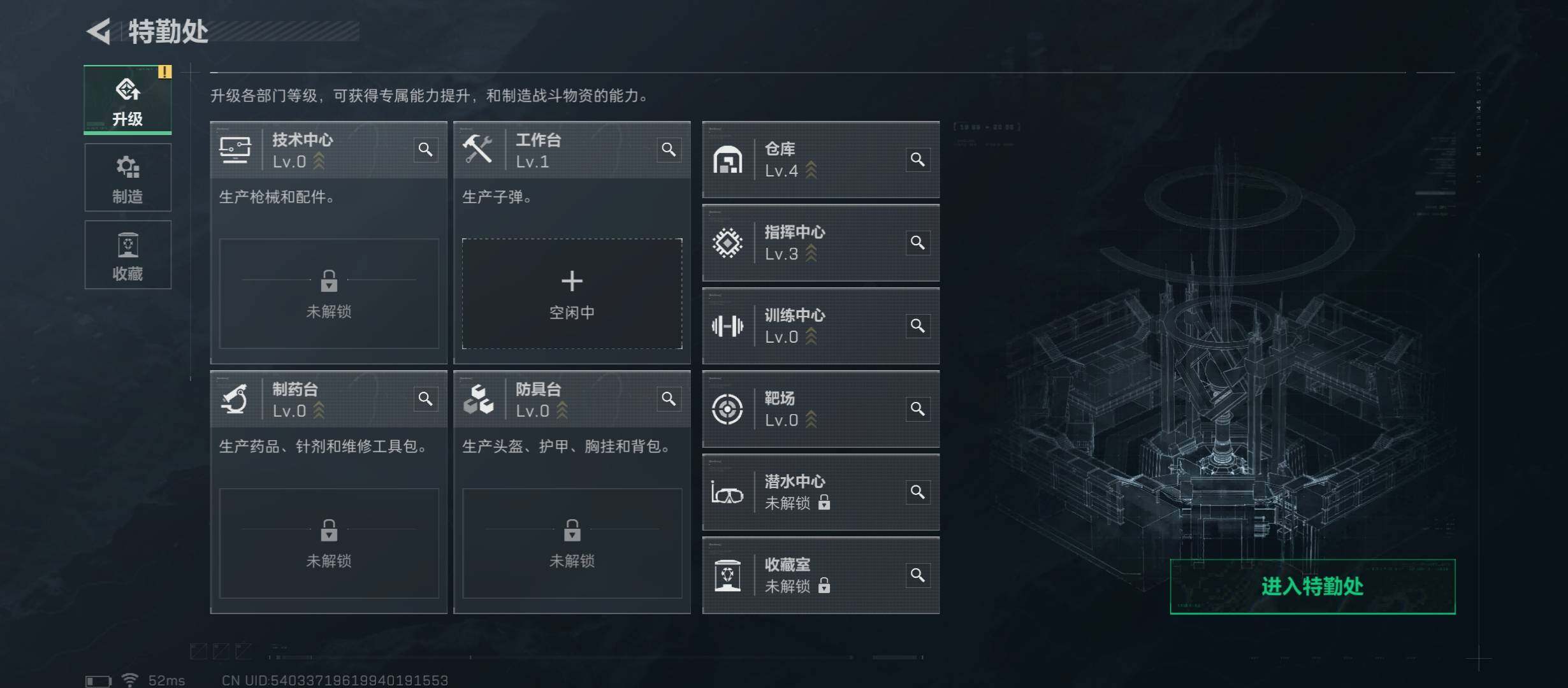 SJZCMW416087三角洲行动账号详情图4