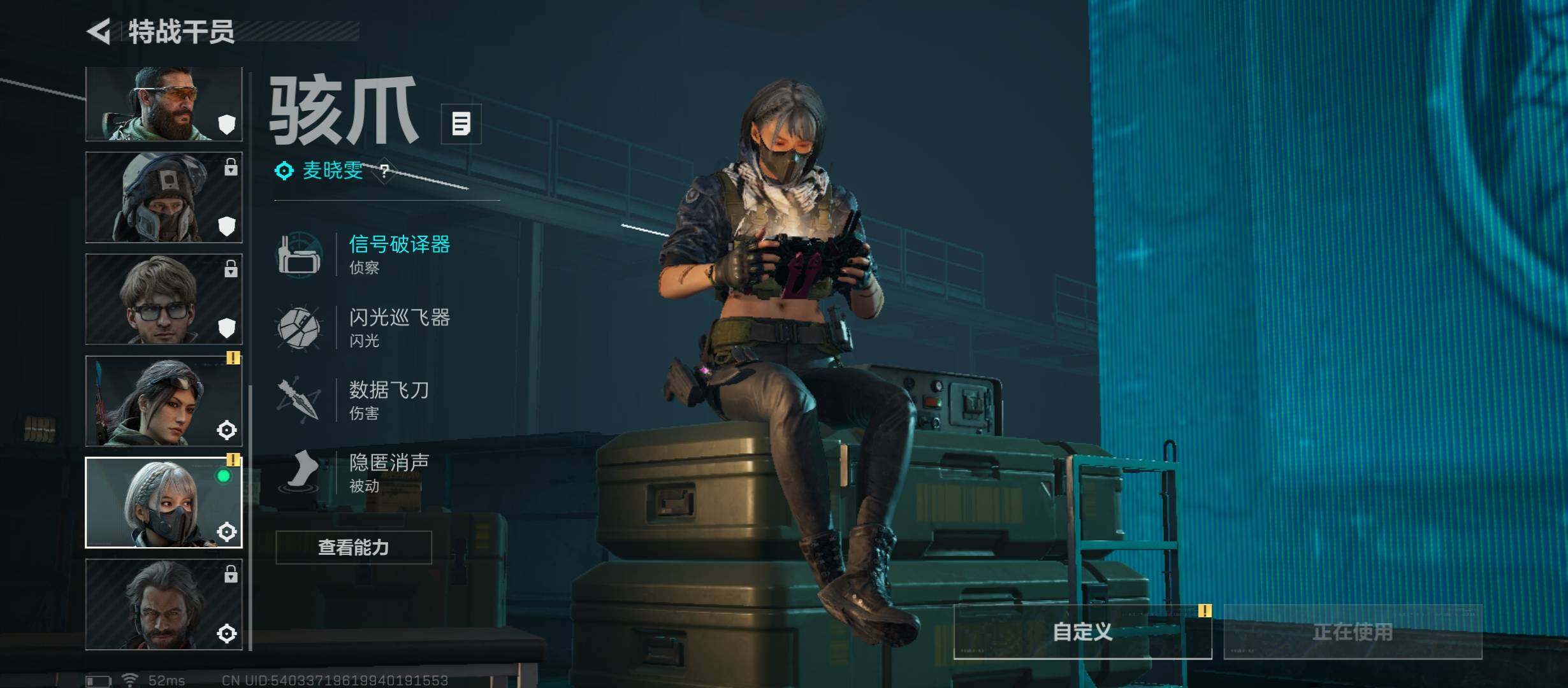 SJZCMW416087三角洲行动账号详情图7