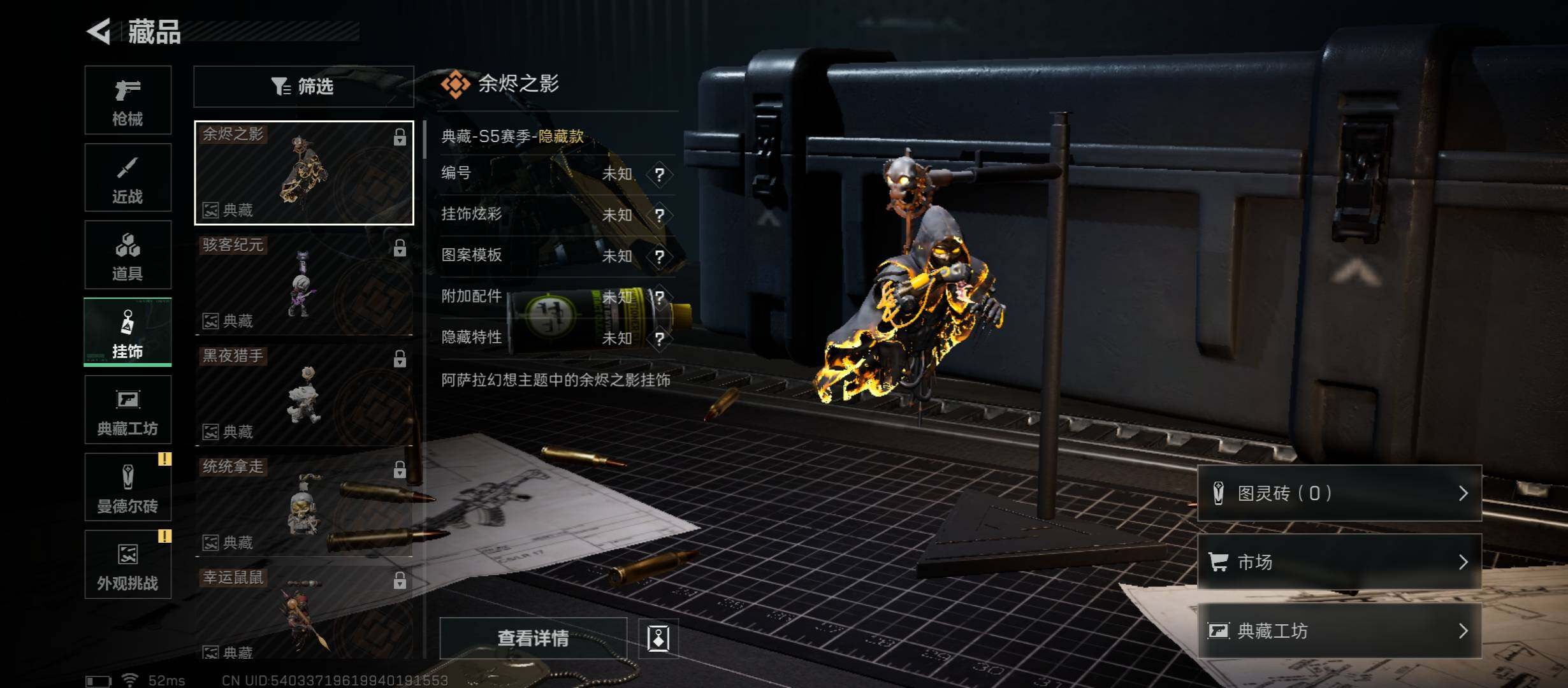 SJZCMW416087三角洲行动账号详情图10