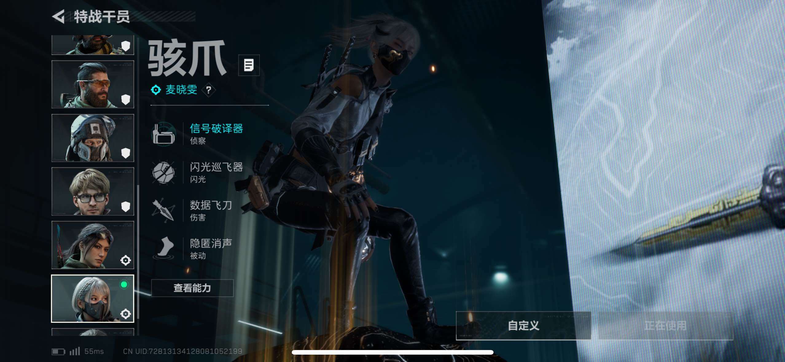 SJZCMW414546三角洲行动账号详情图27