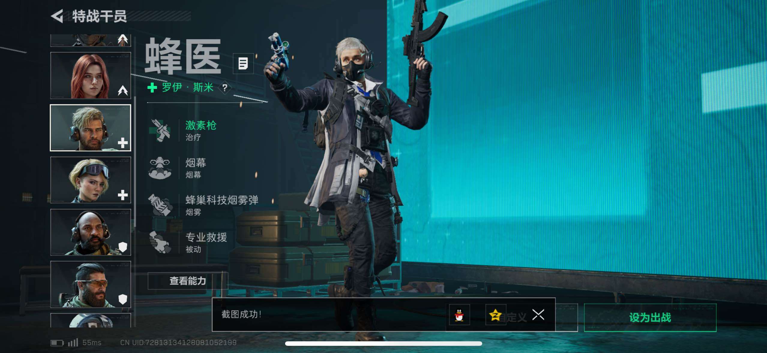 SJZCMW414546三角洲行动账号详情图26