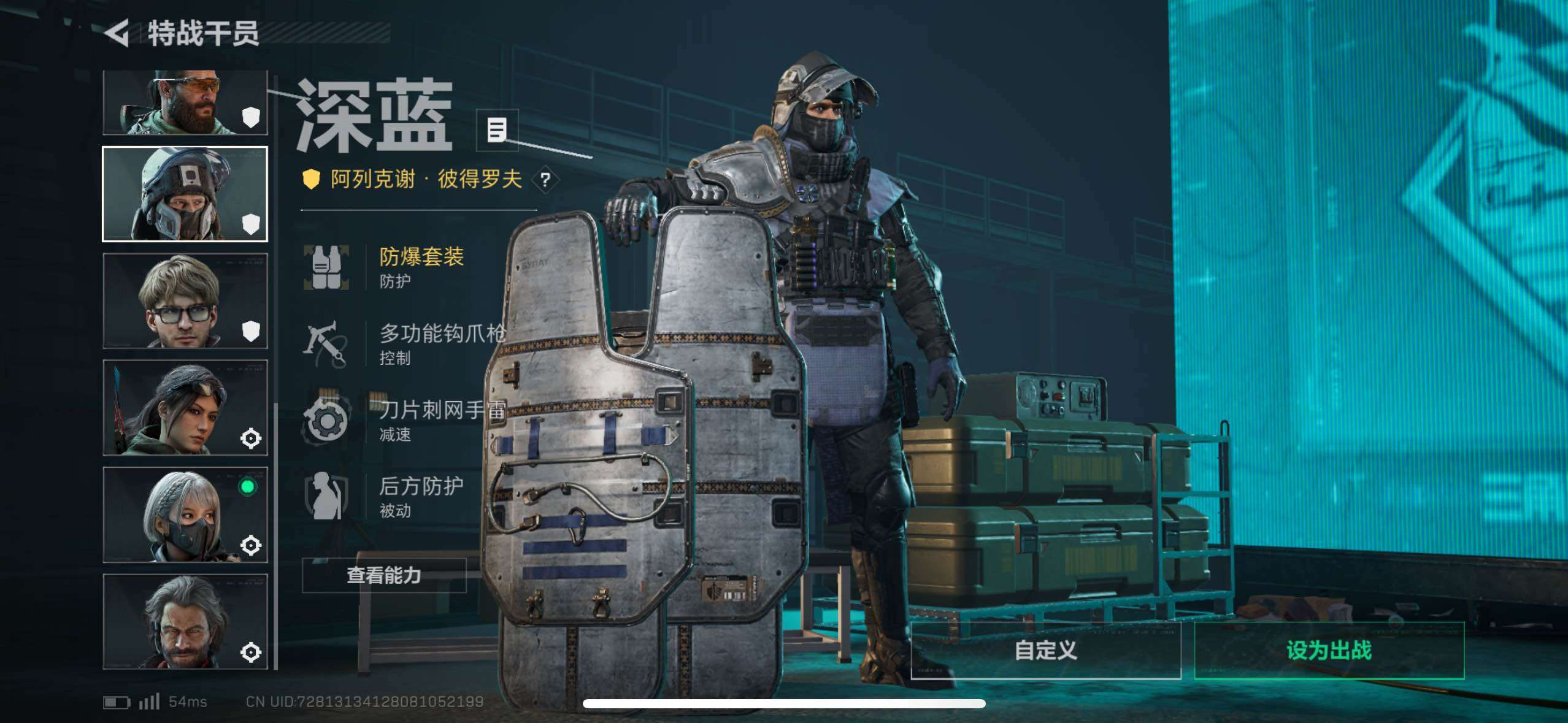 SJZCMW414546三角洲行动账号详情图25