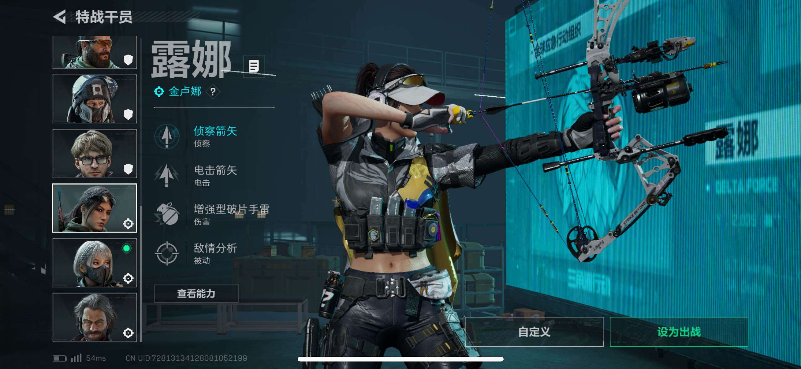 SJZCMW414546三角洲行动账号详情图24