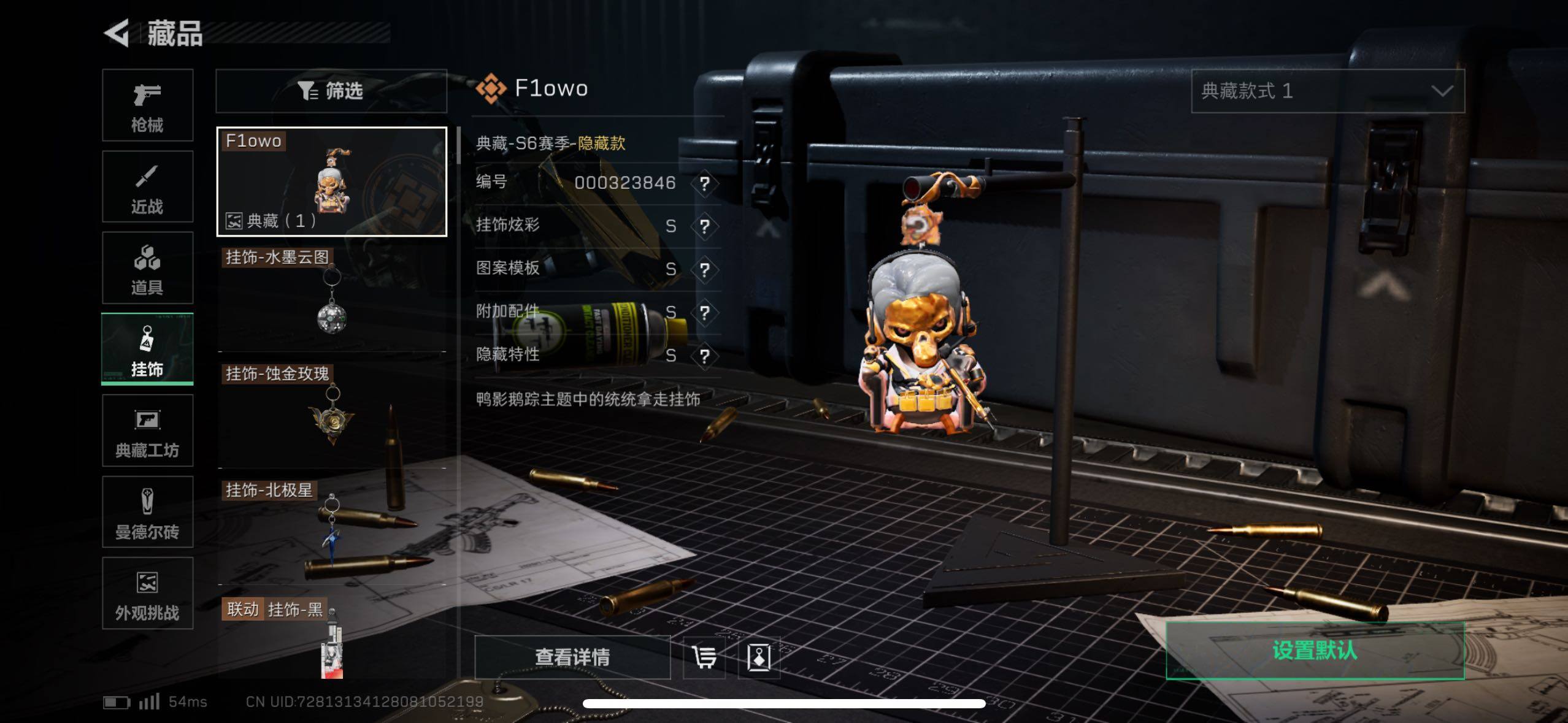 SJZCMW414546三角洲行动账号详情图3