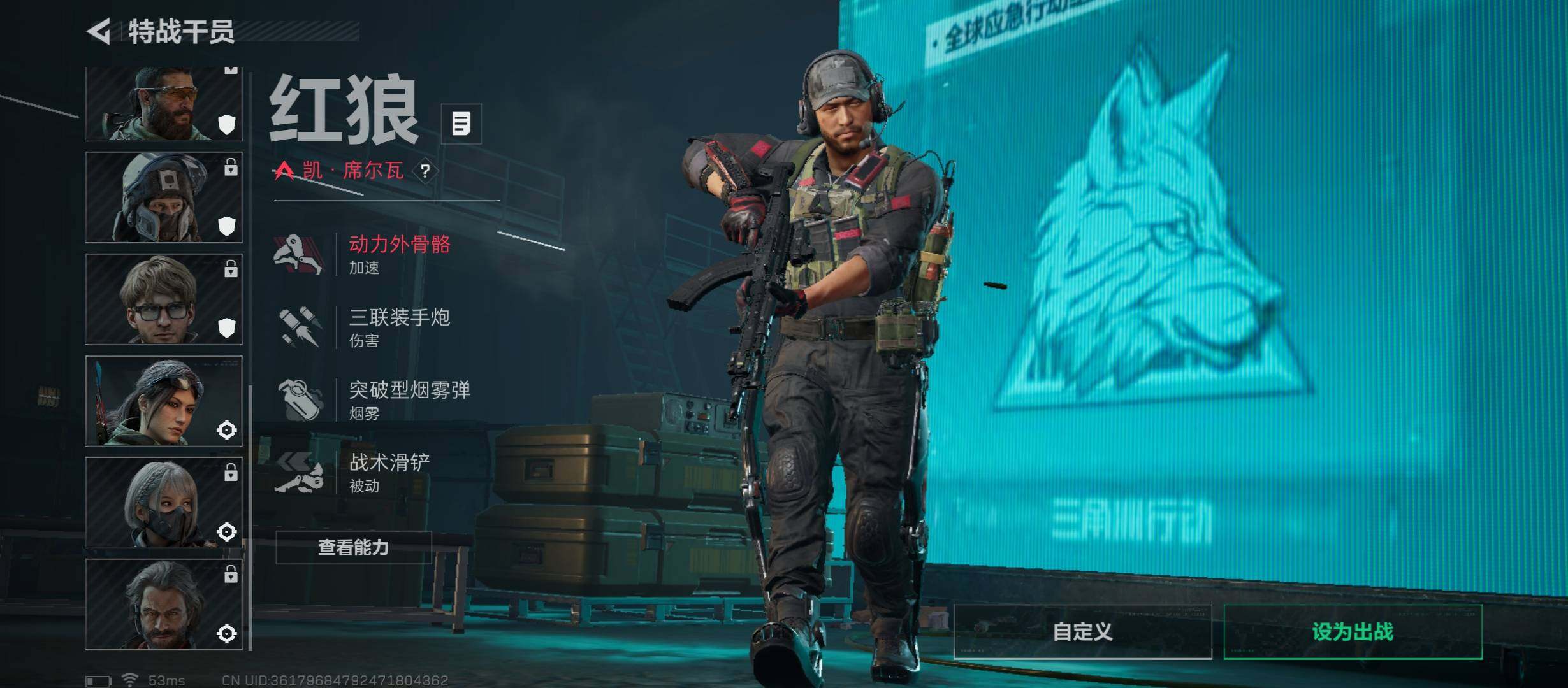 SJZCMW438792三角洲行动账号详情图7