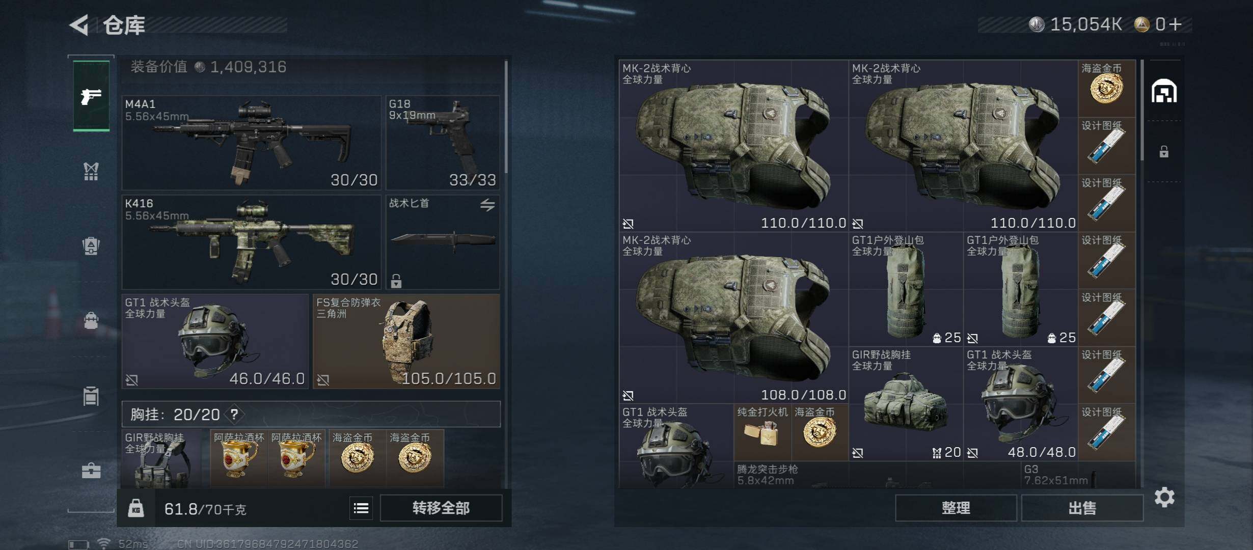 SJZCMW438792三角洲行动账号详情图13