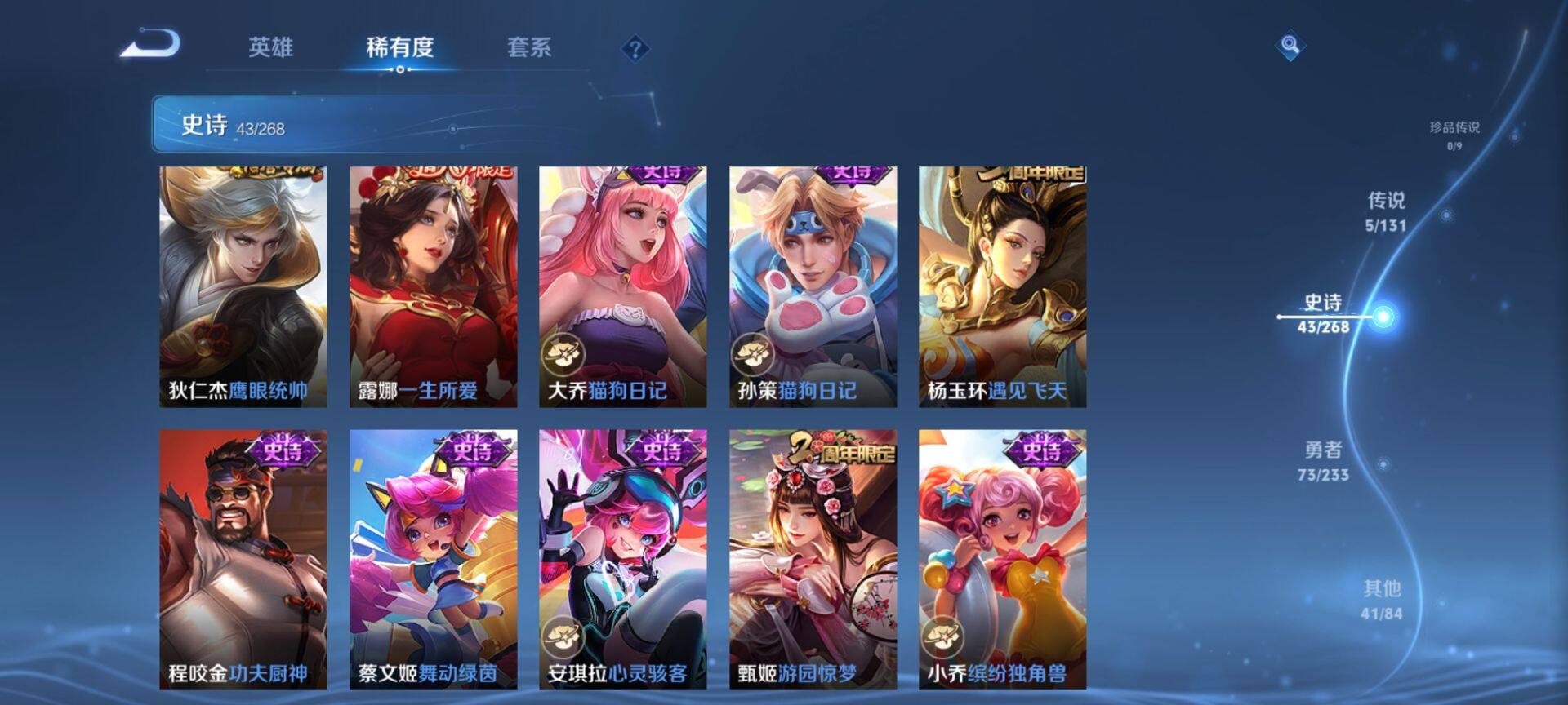 WZQM456178王者荣耀账号详情图9