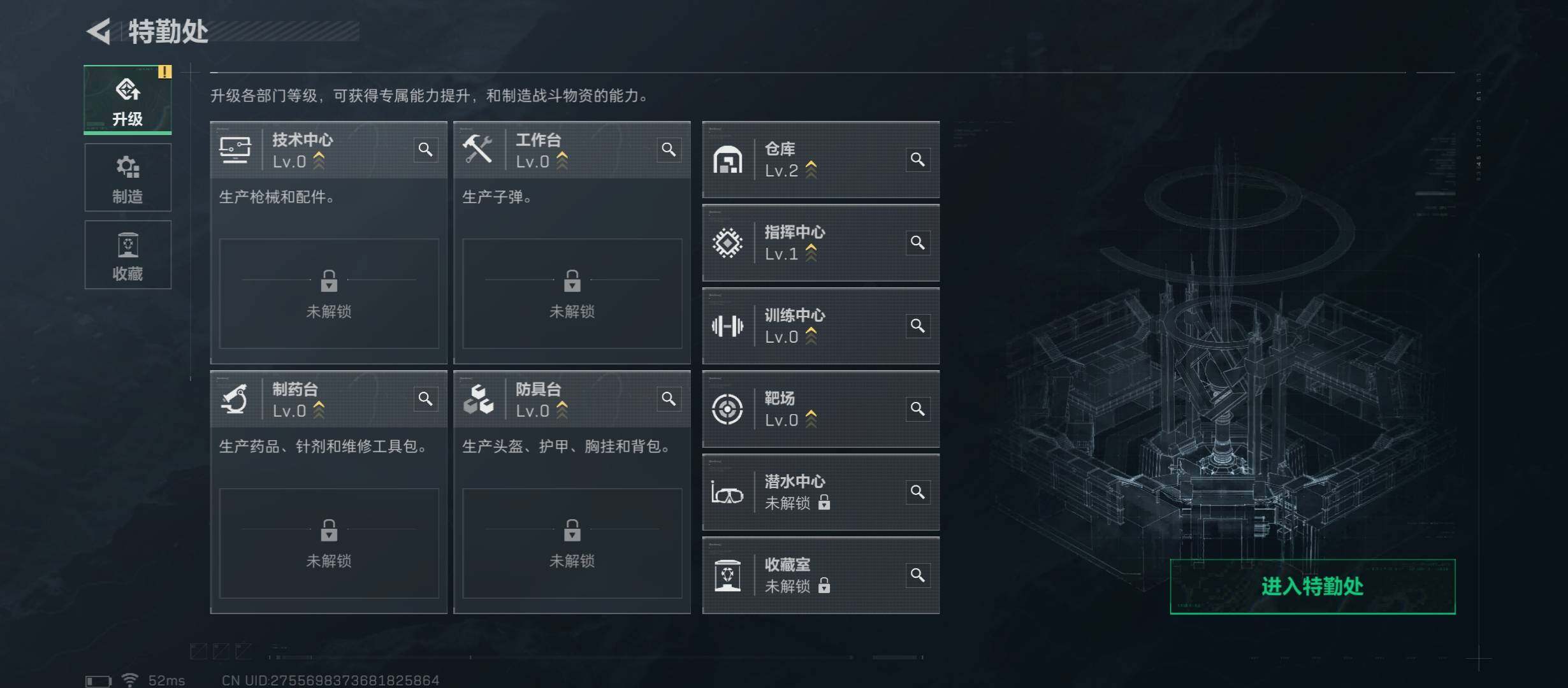 SJZCMW416086三角洲行动账号详情图2