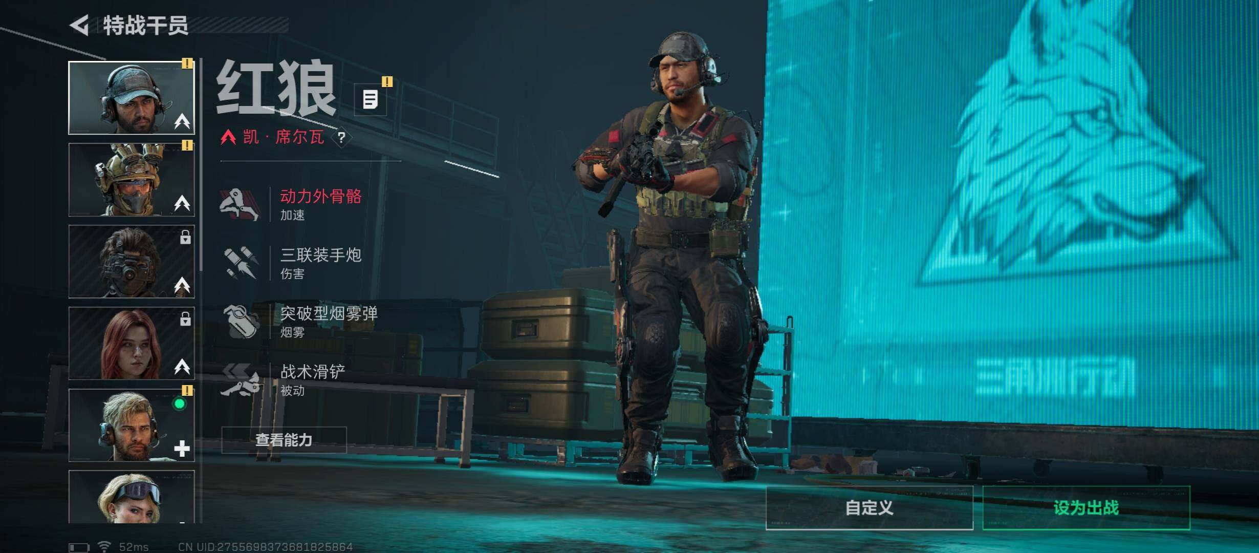 SJZCMW416086三角洲行动账号详情图4